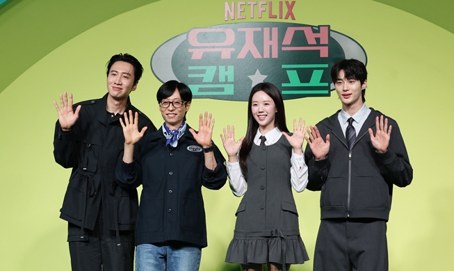 Jae-seok’s B&B Rules! Sajikan Kebersamaan Penuh Tawa di Tengah Kekacauan Kamp