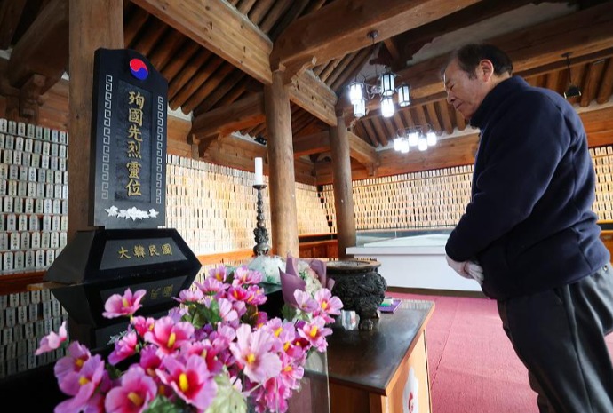 Hari Pahlawan Kemerdekaan