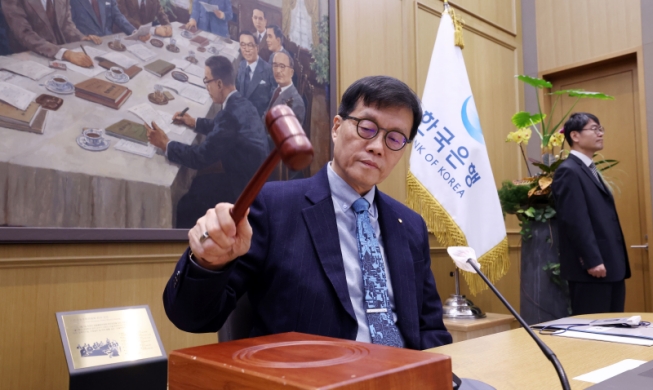 Bank of Korea Pertahankan Suku Bunga Acuan Sebesar 2,5%