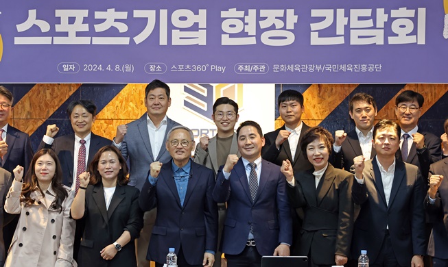 Industri Olahraga Berkembang Jadi Pendorong Baru Pertumbuhan Korea