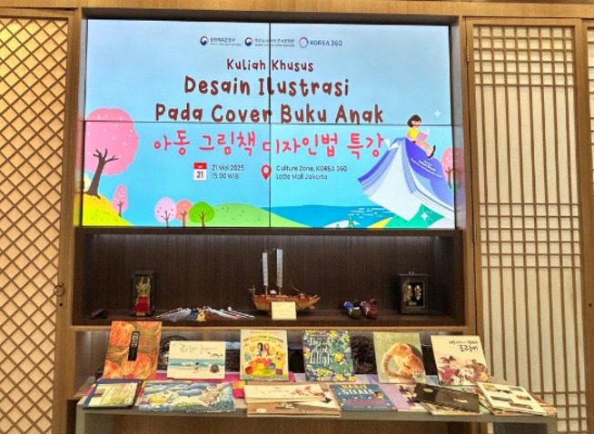 KCCI Ajak Masyarakat Kenali Buku Anak Korea Lewat Kuliah Khusus dan Pameran Ilustrasi