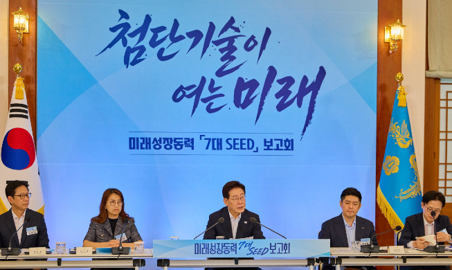 Pemerintah Korea Umumkan Tujuh Mesin Pertumbuhan Masa Depan