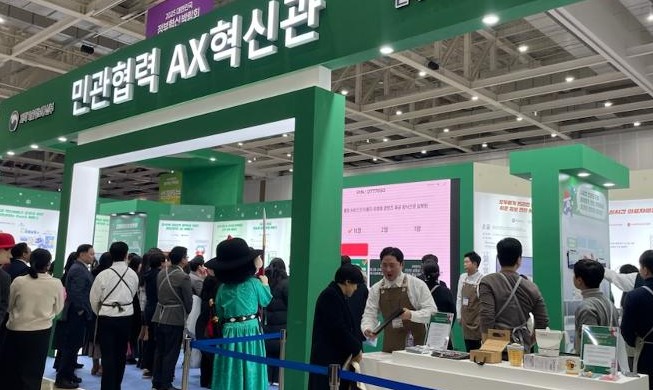 AI Permudah Akses Layanan Publik···Pameran Inovasi Pemerintahan Korea 2025