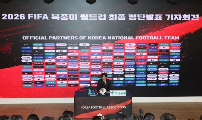 Korea Umumkan 26 Orang Skuad Piala Dunia FIFA 2026