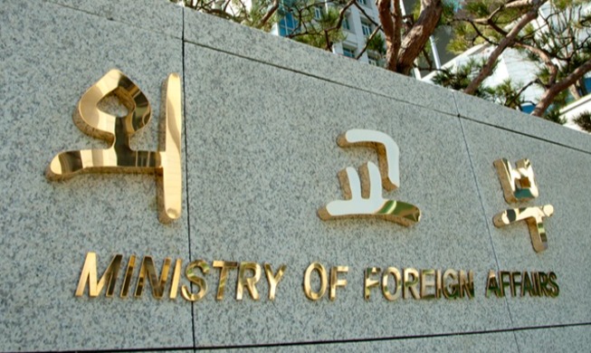 Pemerintah Korea Tetapkan Rencana Induk Diplomasi Publik