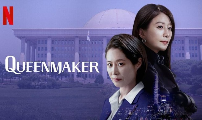 Drama Queenmaker Tempati Posisi Teratas Netflix Global Top 10