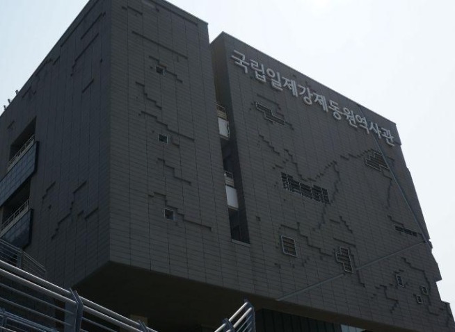 Jejak Mobilisasi Paksa dalam Sejarah Pendudukan Jepang di Korea