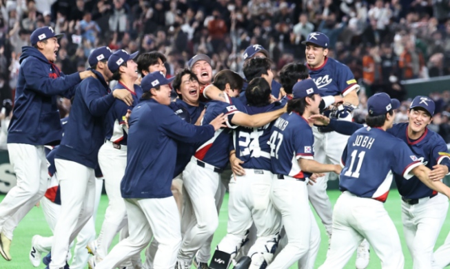 Korea Berhasil Masuk Babak 8 Besar World Baseball Classic