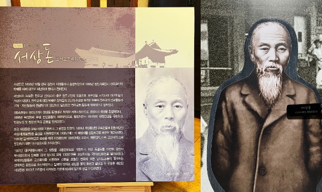 Mengenal Sosok Seo Sang-don, Tokoh Gerakan Pembayaran Kembali Utang Nasional Korea