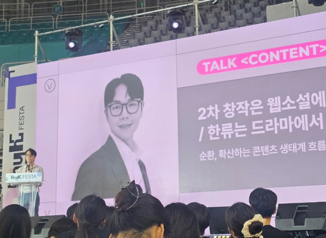 [Mission] Menelusuri Ekspansi Konten Korea Lewat Gelar Wicara dengan Dokter Lee Nakju...