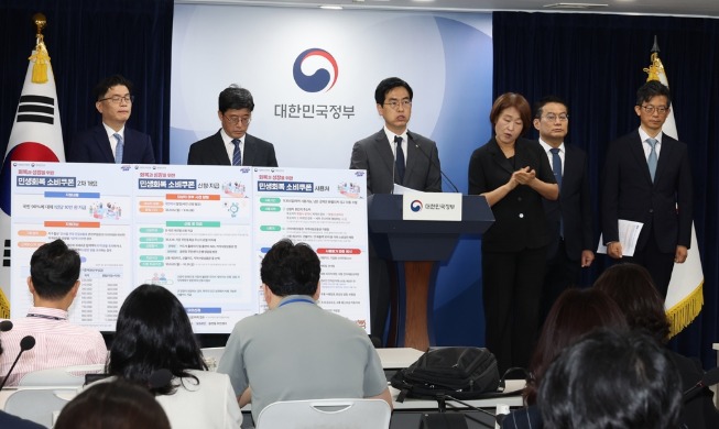 Pemerintah Korea Bagikan Voucer Konsumsi Tahap Kedua Mulai 22 September 2025