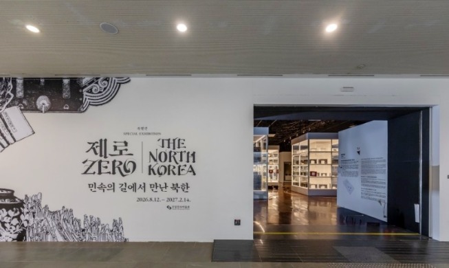 Museum Nasional Rakyat Korea Buka Pameran ZERO: The North Korea
