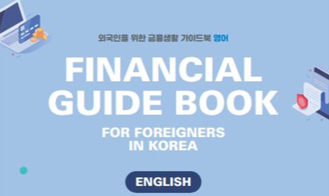 Panduan Keuangan untuk Orang Asing Diterbitkan dalam 8 Bahasa