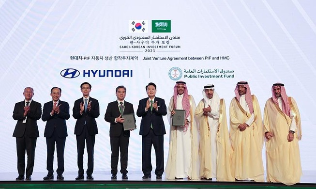 46 Kontrak dan MoU Ditandatangani dalam Forum Investasi Korea-Arab Saudi
