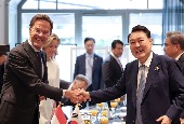 KTT Korea-Belanda (Juli 2023)