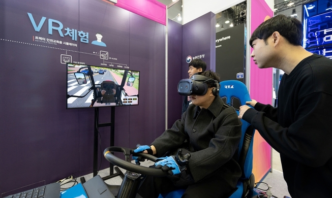 Korea Raih Peringkat 6 Dunia untuk Daya Saing Digital