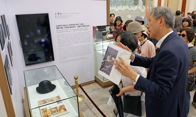 Periode Pameran Khusus Tentang Presiden Korea Diperpanjang Hingga 18 September