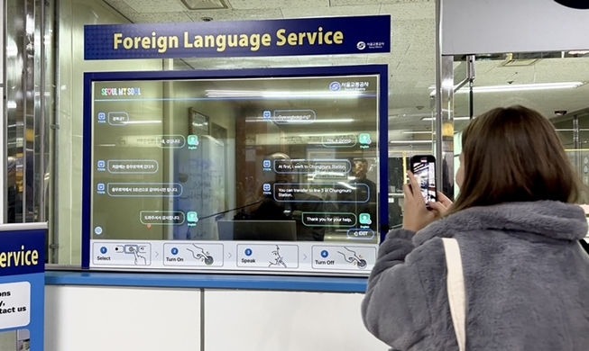 Sistem Juru Bahasa Kecerdasan Buatan Dipasang di 11 Stasiun Kereta Bawah Tanah Seoul