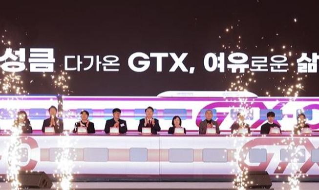 Presiden Yoon Adakan Upacara Peletakan Batu Pertama GTX-C
