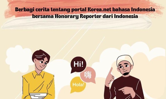 Berbagi Cerita Tentang Portal Korea.net Bahasa Indonesia