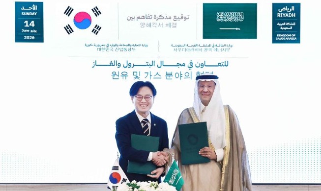 Korea Perluas Kerja Sama Energi, Mineral, dan AI dengan Arab Saudi
