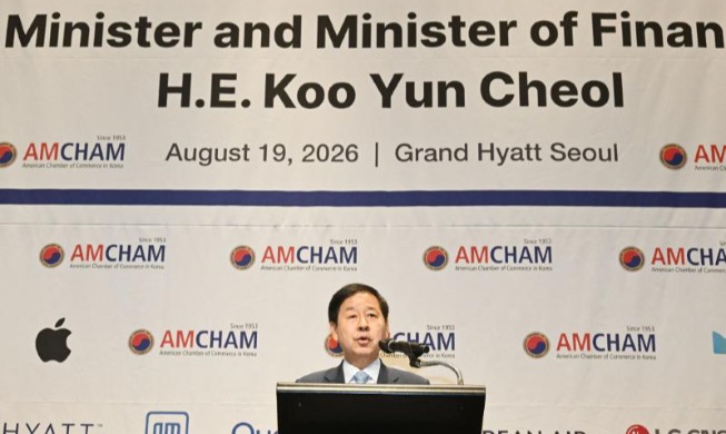 Wakil PM Koo Tegaskan Era Kecerdasan Buatan Fisik Akan Jadi Kekuatan Korea