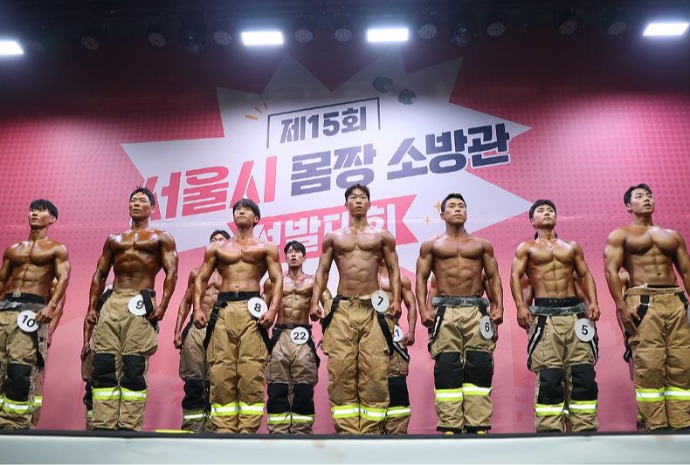 Kompetisi Kebugaran Pemadam Kebakaran Seoul