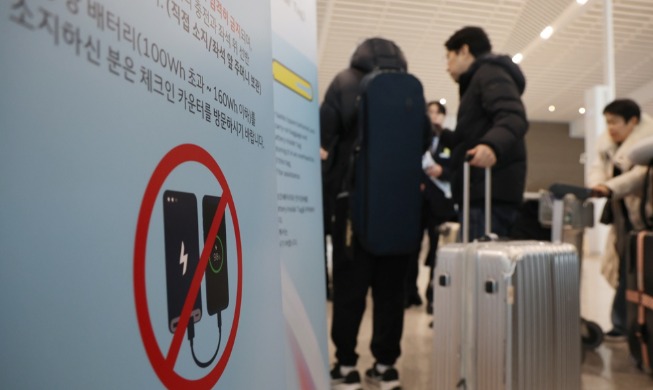 Korea Batasi Jumlah Power Bank yang Bisa Dibawa ke Pesawat