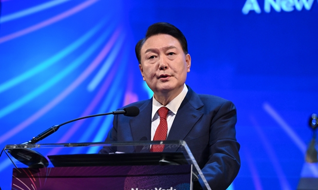 Presiden Yoon Akan Hadir Secara Daring pada AI Safety Summit