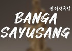 BANGA SAYUSANG – Patung Buddha dalam Posisi Setengah Teratai