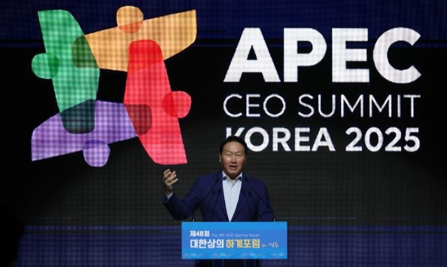 Forum Kamar Dagang dan Industri Korea Digelar di Gyeongju untuk Dukung Sukses KTT APEC