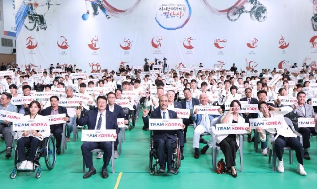 Korea Bidik 21 Medali Emas di Asian Para Games Aichi-Nagoya 2026