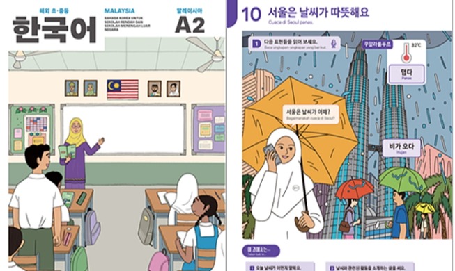 BTS dan K-Drama Jadi Materi Buku Ajar Bahasa Korea di Luar Negeri