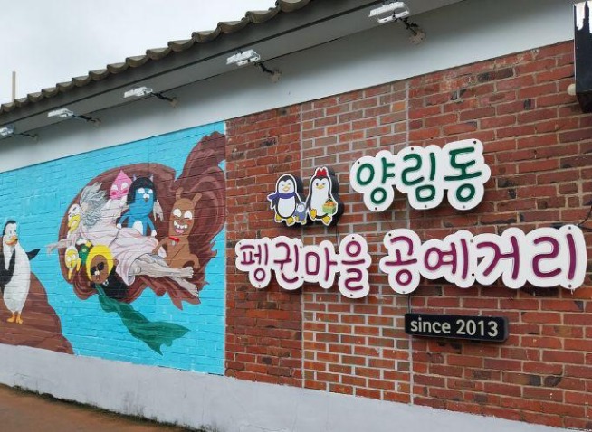 Uniknya Desa Penguin di Kota Gwangju