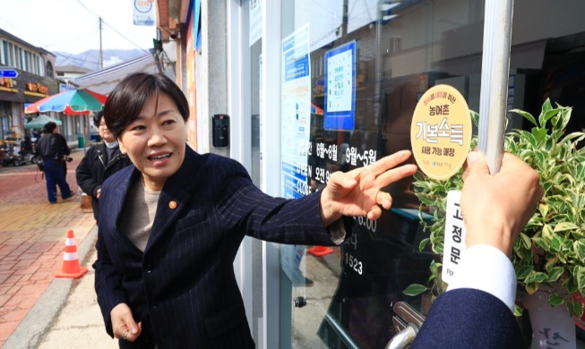 Korea Luncurkan Pendapatan Dasar Pedesaan