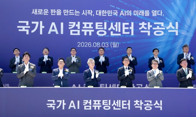Korea Resmi Mulai Bangun National AI Computing Center