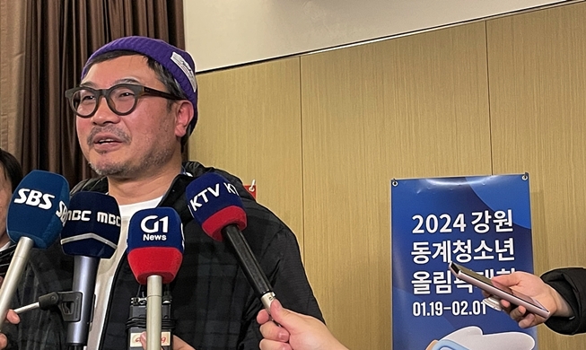 Bintang Utama Gangwon 2024 Adalah Seluruh Remaja, Mari Kita Bercahaya Bersama