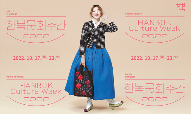 Hanbok Culture Week 2022 Diselenggarakan di 17 Negara