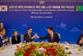 KTT Korea-Turkmenistan (September 2026)