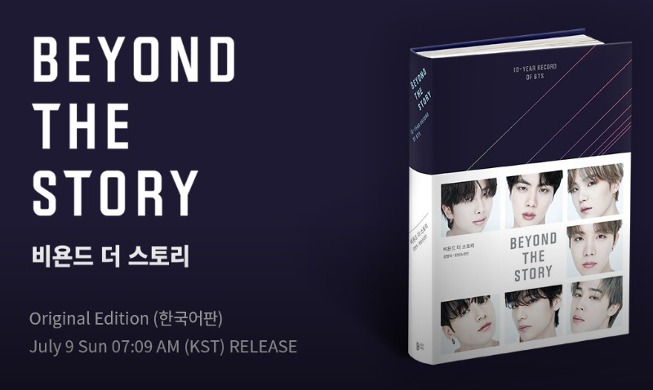 Penerbitan Perdana Buku Beyond the Story untuk Peringati 10 Tahun Debut BTS