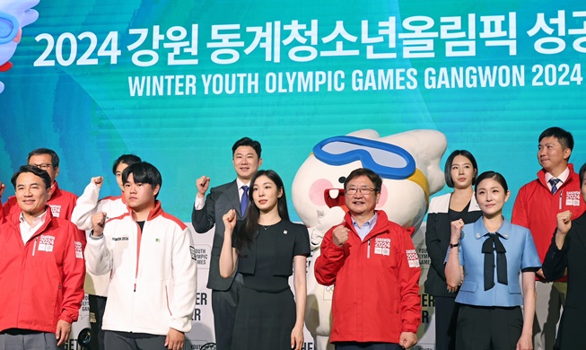 Medali dan Seragam Olimpiade Remaja Musim Dingin Gangwon 2024 Diumumkan