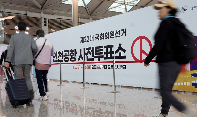 Tempat Pemungutan Suara Awal di Bandara Internasional Incheon