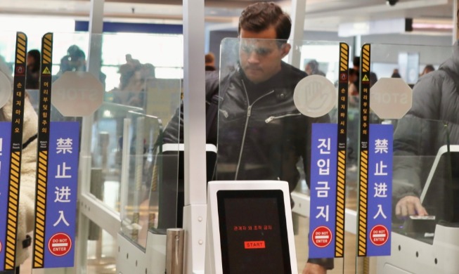 18 Negara Kini Bisa Gunakan Pintu Pemeriksaan Imigrasi Otomatis di Bandara Incheon