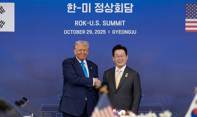 Kesepakatan Tarif Korea-AS Tercapai