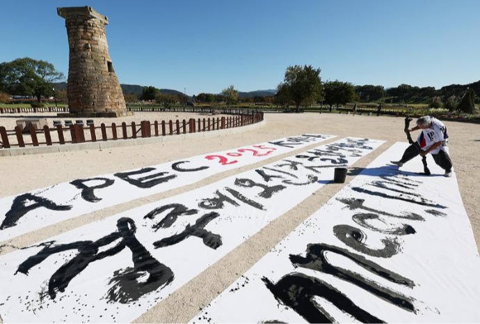 Gyeongju Sambut APEC dengan Hangat