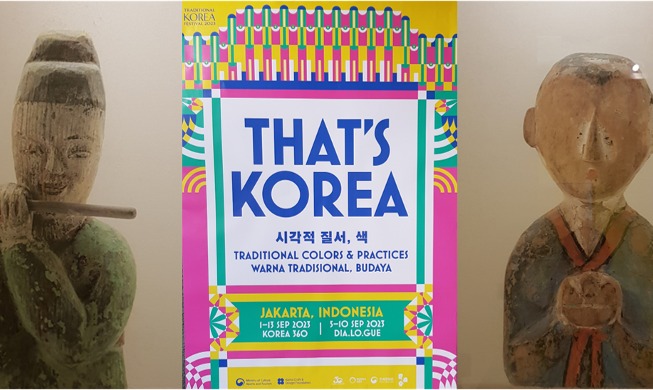 That's Korea: Warna Tradisional, Budaya