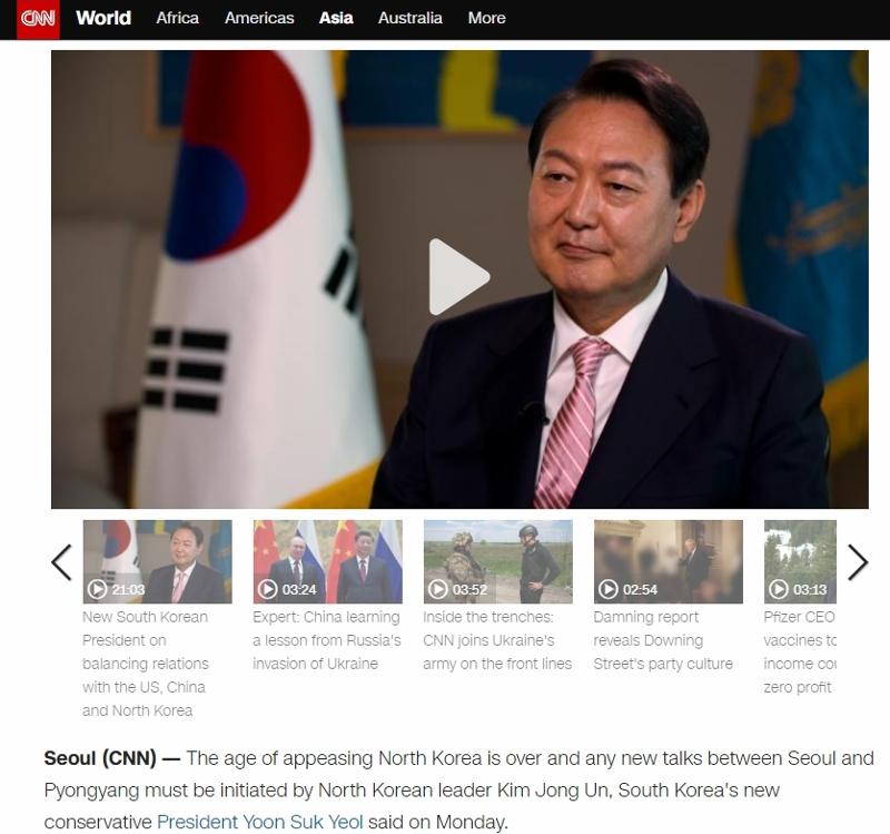 Presiden Yoon Suk Yeol pada tanggal 28 Mei (waktu setempat) dalam wawancara CNN mengatakan arah kebijakan pemerintahan baru tentang bantuan Covid-19 ke Korea Utara, kebijakan Korea Utara, kerja sama Korsel-AS dan pengangkatan orang berbakat wanita. (situs web resmi CNN)
