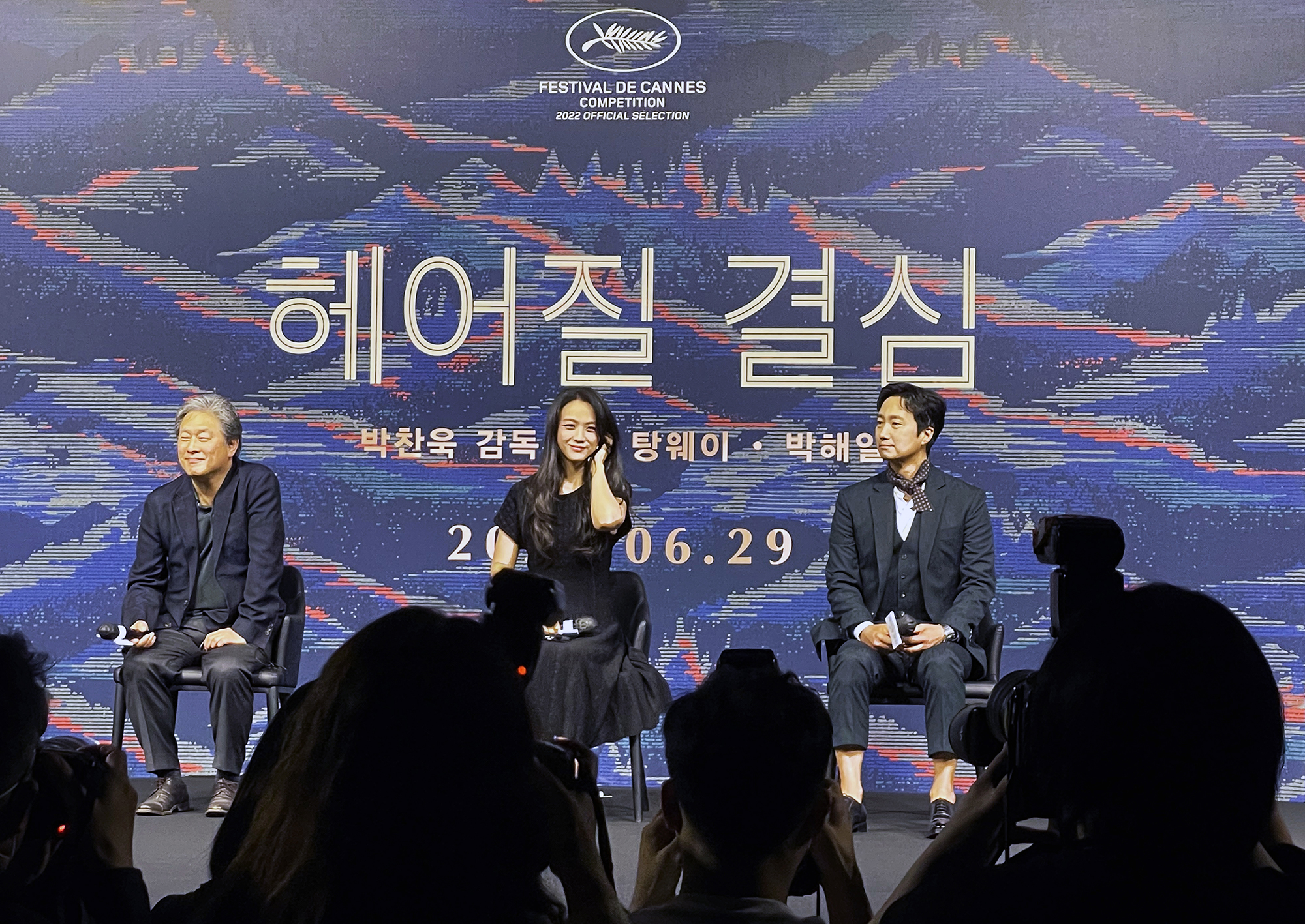 Sutradara Park Chan-wook yang memenangkan penghargaan Sutradara Terbaik di Festival Film Cannes ke-75, aktor Tang Wei, dan Park Hae-il (dari kiri), menjawab pertanyaan dari wartawan di laporan produksi film 'Decision to Leave' yang diadakan di JW Marriott Dongdaemun Square Seoul di Jongno-gu, Seoul pada tanggal 2 Juni.