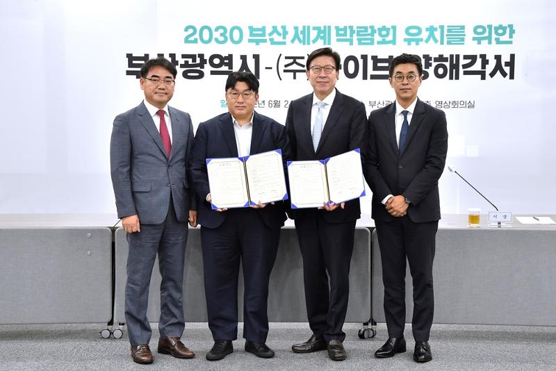 Walikota Busan Park Hyung-jun (ketiga dari kiri) dan Ketua Dewan Hive Bang Si-hyuk (kedua dari kiri) berpose untuk foto kenang-kenangan setelah menandatangani Nota Kesepahaman Kota Metropolitan Busan-Hive untuk menjadi tuan rumah '2030 Busan World Expo' pada 24 Juni. Dari kiri foto, Wakil Walikota Busan Lee Seong-kwon, Ketua Dewan Hive Bang Si-hyuk, Walikota Busan Park Hyung-joon, dan CEO Hive Park Ji-won. (Kota Busan)