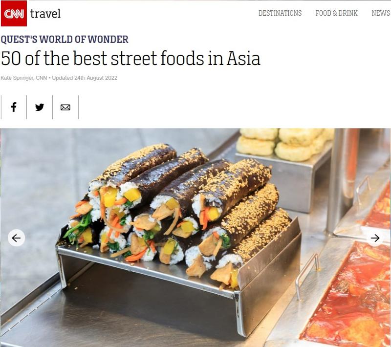 Kimbap dinobatkan dalam '50 Makanan Jalanan Terbaik di Asia' yang dipilih oleh CNN.